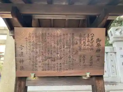 方違神社の{uncategorized: "未分類", other: "その他", undefined: "問題あり", building: "その他建物", grave: "お墓", sacred_gate: "鳥居", guardian: "狛犬", statue: "像", buddha: "仏像", history: "歴史", nature: "自然", garden: "庭園", animal: "動物", pagoda: "塔", temizu: "手水舎", mountain_gate: "山門・神門", sanctuary: "本殿・本堂", subordinate: "末社・摂社", art: "芸術", scenery: "景色", jizo: "地蔵", ema: "絵馬", goshuin: "御朱印", omikuji: "おみくじ", items: "授与品その他", amulet: "お守り", goshuincho: "御朱印帳", eats: "食事", festival: "お祭り", votive_dance: "神楽", shichigosan: "七五三参", wedding: "結婚式", experience: "体験その他", initially: "初詣", around: "周辺", anti_infection: "感染症対策"}