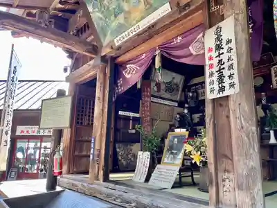 宇賀神堂(福島県)
