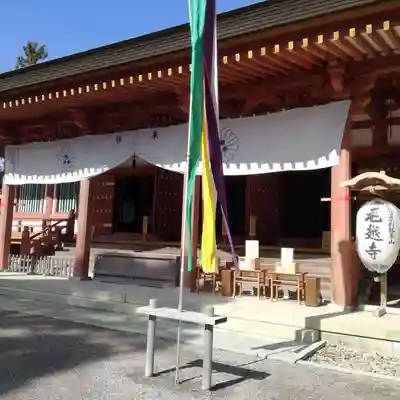毛越寺のその他建物