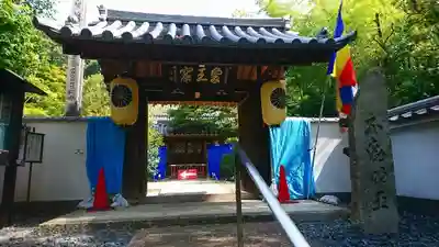 伊勢寺の山門・神門