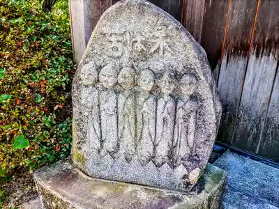 定福寺のその他建物