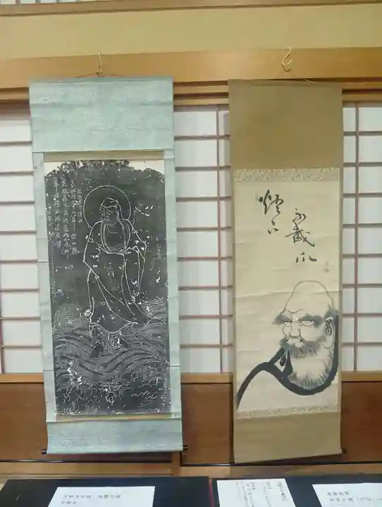 永保寺(岐阜県)