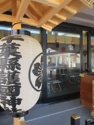 千葉縣護國神社の本殿・本堂