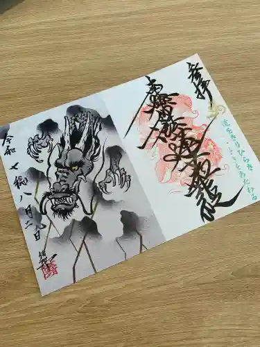 長高寺(岐阜県)