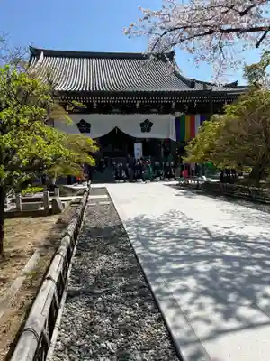  智積院(京都府)
