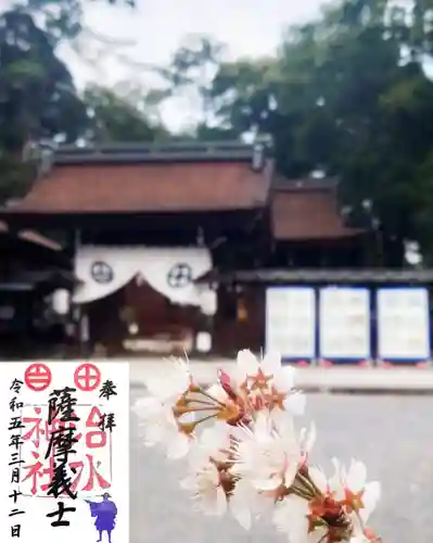 治水神社(岐阜県)