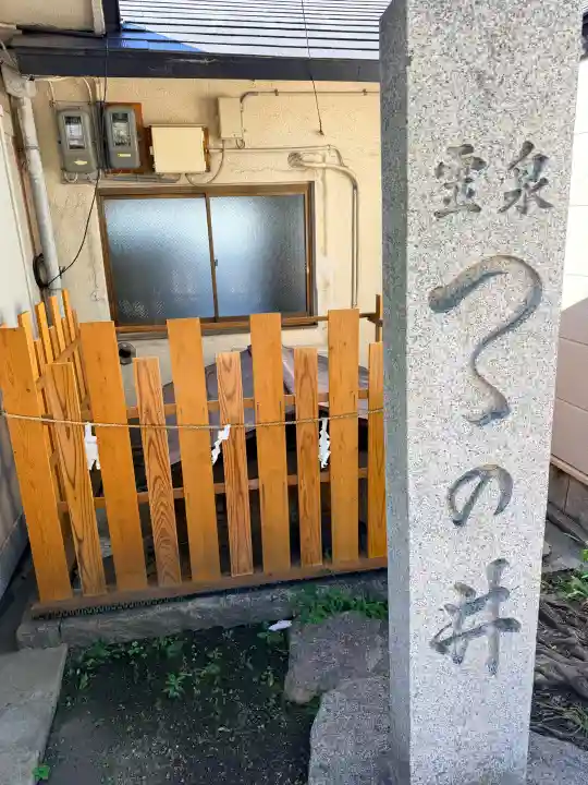 筒井八幡神社の{uncategorized: "未分類", other: "その他", undefined: "問題あり", building: "その他建物", grave: "お墓", sacred_gate: "鳥居", guardian: "狛犬", statue: "像", buddha: "仏像", history: "歴史", nature: "自然", garden: "庭園", animal: "動物", pagoda: "塔", temizu: "手水舎", mountain_gate: "山門・神門", sanctuary: "本殿・本堂", subordinate: "末社・摂社", art: "芸術", scenery: "景色", jizo: "地蔵", ema: "絵馬", goshuin: "御朱印", omikuji: "おみくじ", items: "授与品その他", amulet: "お守り", goshuincho: "御朱印帳", eats: "食事", festival: "お祭り", votive_dance: "神楽", shichigosan: "七五三参", wedding: "結婚式", experience: "体験その他", initially: "初詣", around: "周辺", anti_infection: "感染症対策"}