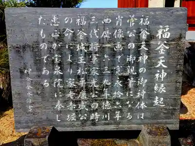 宝泉院(良心寺)の歴史