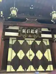 能福寺(兵庫県)