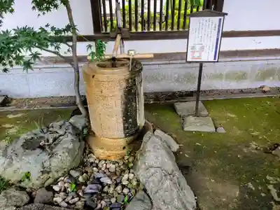 蓮馨寺(埼玉県)