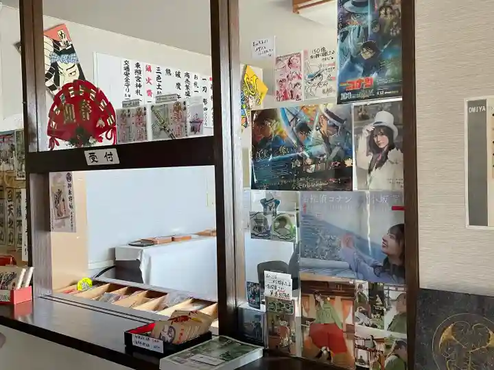 北海道東照宮の{uncategorized: "未分類", other: "その他", undefined: "問題あり", building: "その他建物", grave: "お墓", sacred_gate: "鳥居", guardian: "狛犬", statue: "像", buddha: "仏像", history: "歴史", nature: "自然", garden: "庭園", animal: "動物", pagoda: "塔", temizu: "手水舎", mountain_gate: "山門・神門", sanctuary: "本殿・本堂", subordinate: "末社・摂社", art: "芸術", scenery: "景色", jizo: "地蔵", ema: "絵馬", goshuin: "御朱印", omikuji: "おみくじ", items: "授与品その他", amulet: "お守り", goshuincho: "御朱印帳", eats: "食事", festival: "お祭り", votive_dance: "神楽", shichigosan: "七五三参", wedding: "結婚式", experience: "体験その他", initially: "初詣", around: "周辺", anti_infection: "感染症対策"}