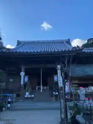 大聖院(広島県)