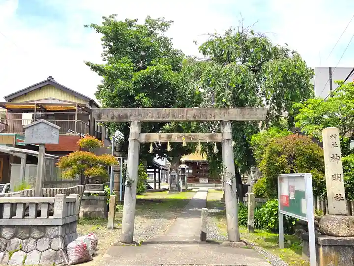 神明社(露橋神明社)(愛知県)