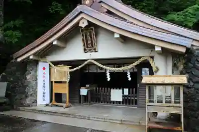 戸隠神社奥社の本殿・本堂