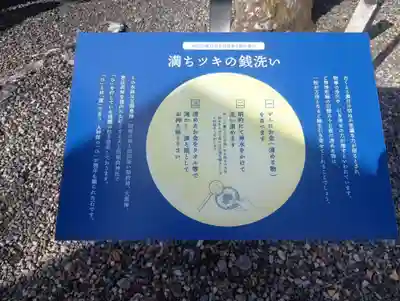 溝旗神社（肇國神社）(岐阜県)