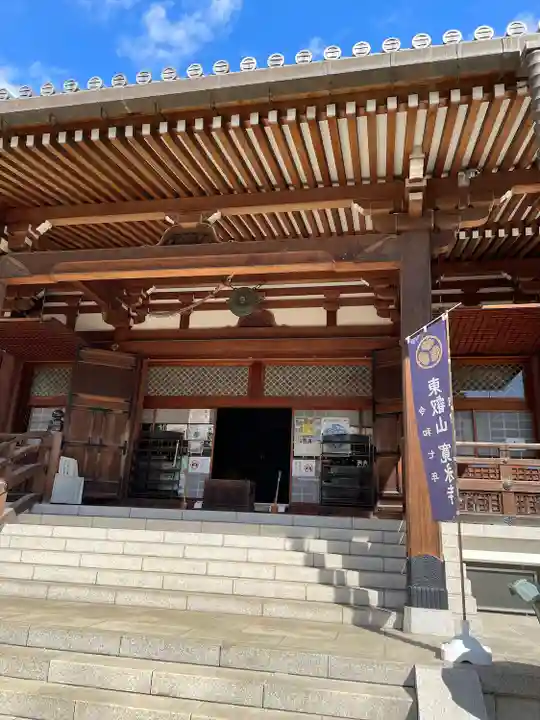 輪王寺両大師堂(寛永寺輪王殿)(東京都)