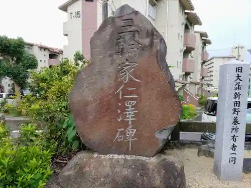 大我麻神社（会所町）のその他建物