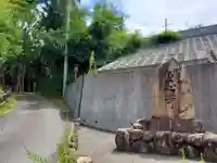 金心寺のその他建物