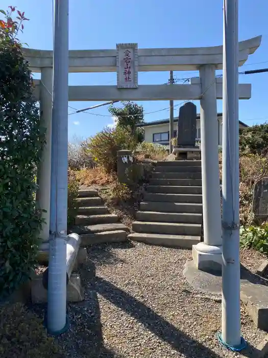 愛宕山神社の鳥居