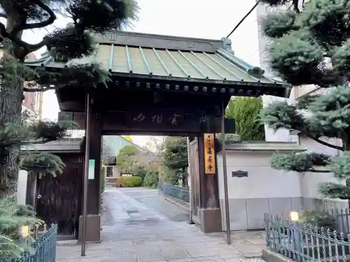 蓮長寺の山門・神門