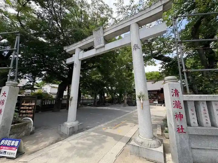 清瀧神社(千葉県)