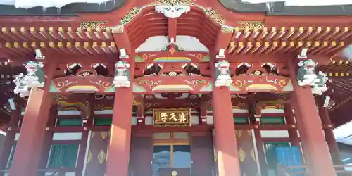 眞久寺の本殿