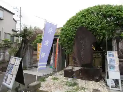 宝泉院(東京都)