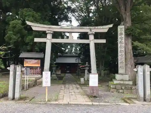 都々古別神社(八槻)の鳥居