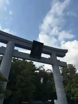 小國神社(静岡県)