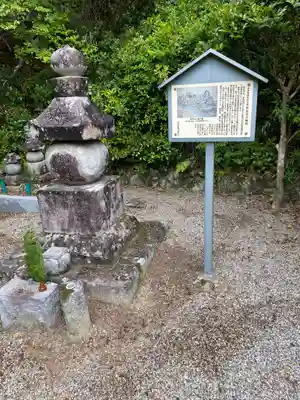 菅生寺(奈良県)