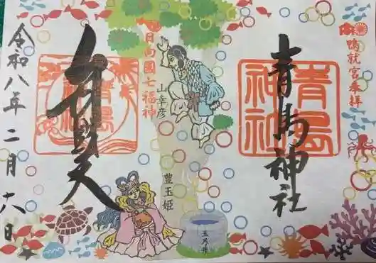 青島神社(青島神宮)(宮崎県)