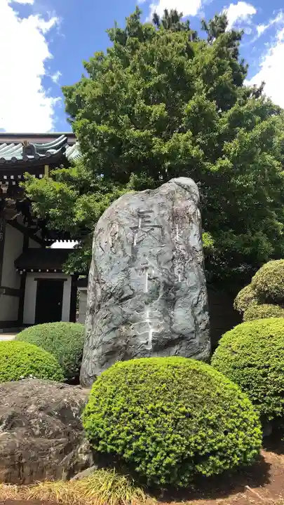 長命寺の庭園