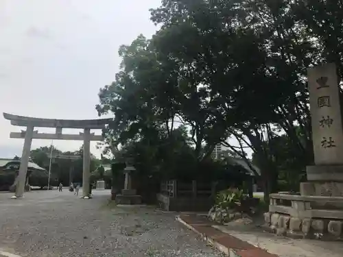 豊國神社の鳥居