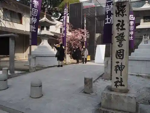 警固神社の庭園