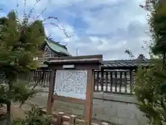 八幡神社(滋賀県)