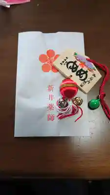 新井薬師（梅照院）のお守り