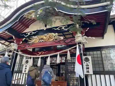 新屋山神社(山梨県)