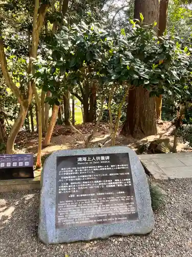 瑞鳳殿(宮城県)