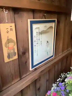明照寺のその他建物