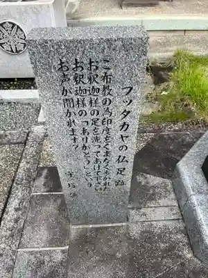 誕生寺(京都府)