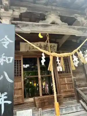秋葉神社(宮城県)