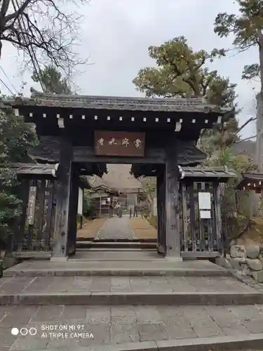 常寂光寺の山門