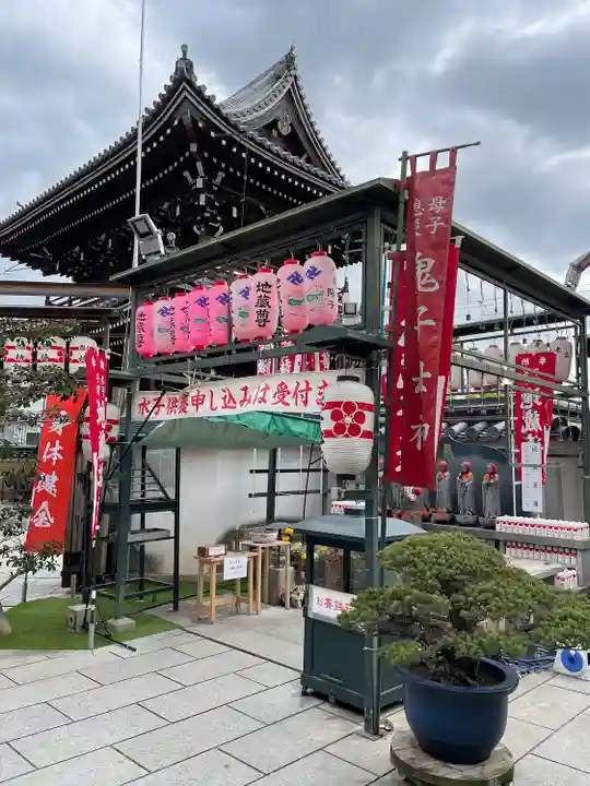 総持院(總持院)(兵庫県)