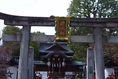 晴明神社(京都府)