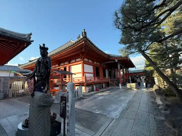 六波羅蜜寺(京都府)