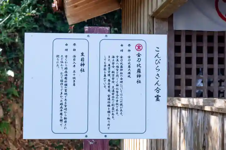 糸島市宇美八幡宮(福岡県)