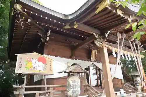 鎮守氷川神社の本殿