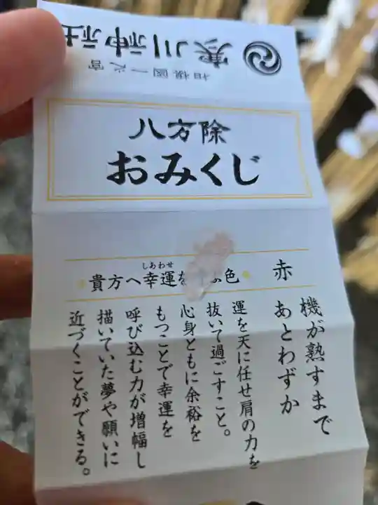 寒川神社(神奈川県)