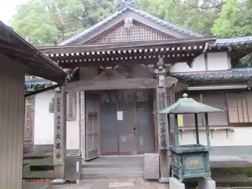 大善寺(高知県)
