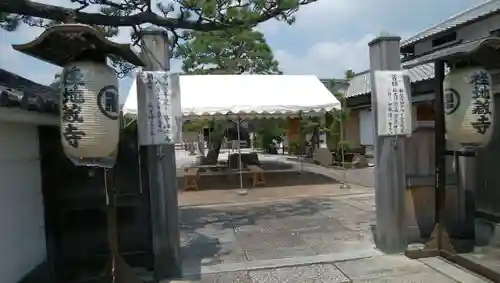 地蔵寺（桂地蔵寺）のその他建物